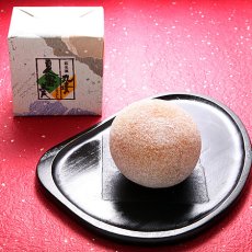 画像2: 夏みかん丸漬け 箱入り (2)