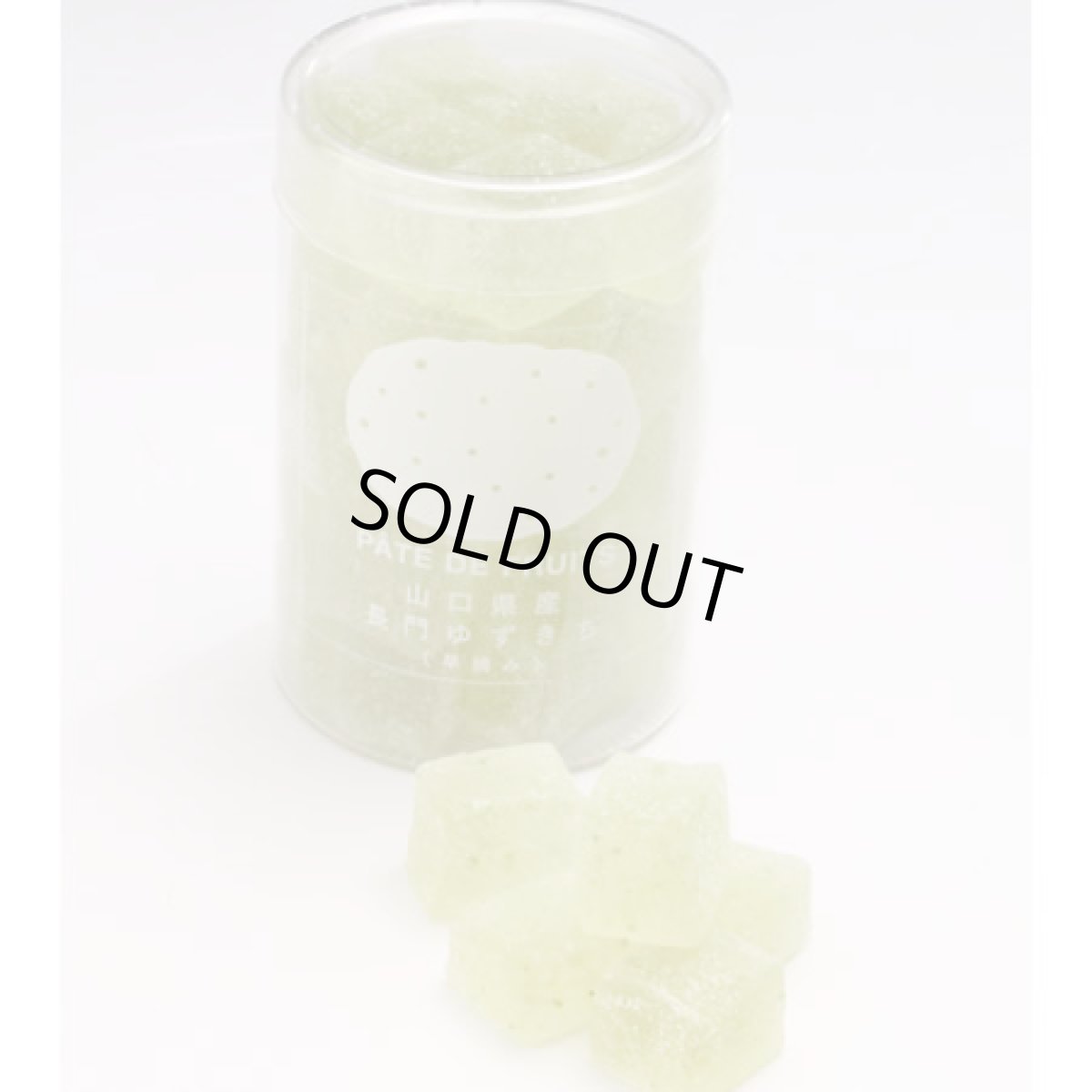 画像1: PATE DE FRUITS （山口県固有の香酸柑橘 長門ゆずきち・早摘み） (1)